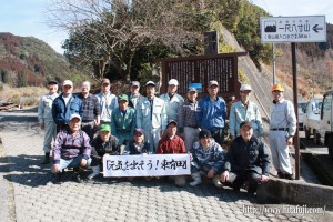 一尺八寸山看板設置